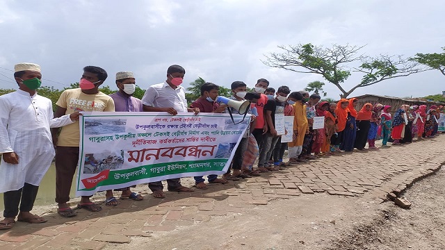সাতক্ষীরায় টেকশই বেড়িবাঁধ নির্মাণের দাবিতে মানববন্ধন