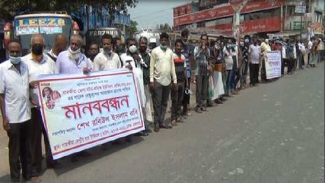 ত্রাণের দাবিতে সাতক্ষীরায় শ্রমিকদের মানববন্ধন