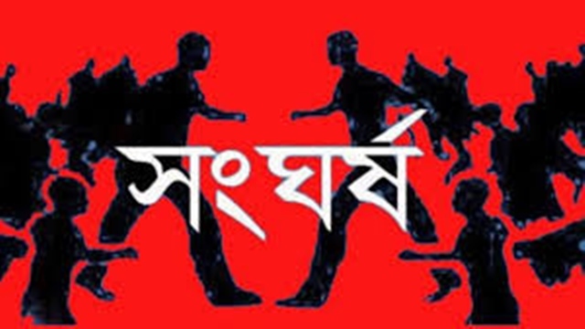 ছাতকের পল্লীতে দু’পক্ষের সংঘর্ষে নারীসহ আহত ৪০
