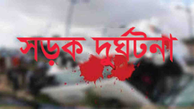 বগুড়ায় সড়ক দুর্ঘটনায় ধাক্কায় ২ শ্রমিক নিহত
