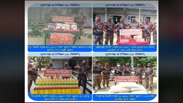 বিজিবি'র অভিযানে ভারতীয় মাদক ও পণ্য সামগ্রী জব্দ