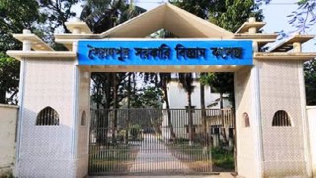 ৪০জন পেল মেডিকেলে ভর্তির সুযোগ