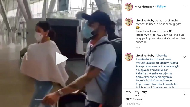 মেয়েকে চাদরে ঢেকে বিমানবন্দরে বিরুষ্কা