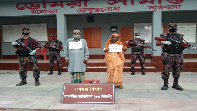 সাতক্ষীরায় এক মানব পাচারকারীসহ আটক-৭