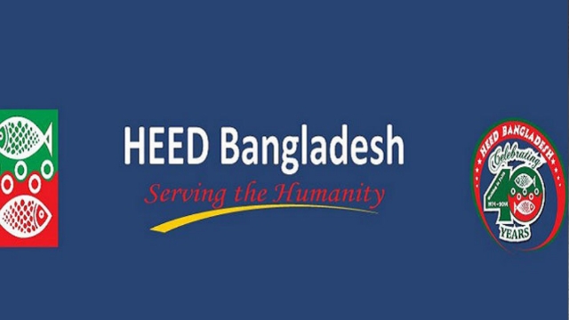 হীড বাংলাদেশে চাকরি 