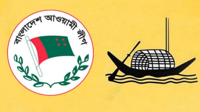 আওয়ামী লীগের ১০ নেতা বহিষ্কার