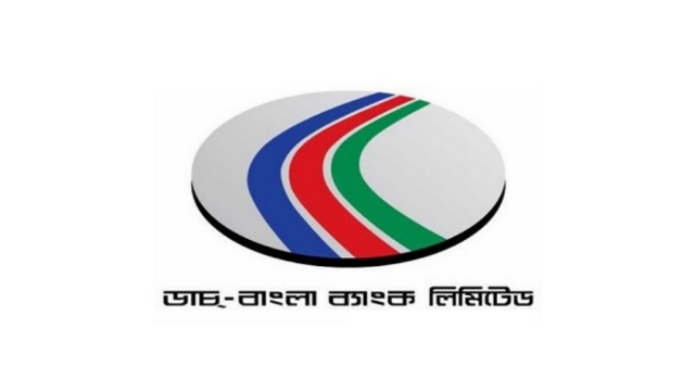 ডাচ-বাংলা ব্যাংকে এমটিও পদে চাকরির সুযোগ