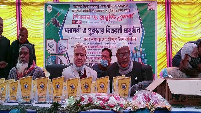 পার্বতীপুরে সবুজ সাথী উচ্চ বিদ্যালয়ে ৩ দিন ব্যাপী বিজ্ঞান ও প্রযুক্তি মেলা শেষ