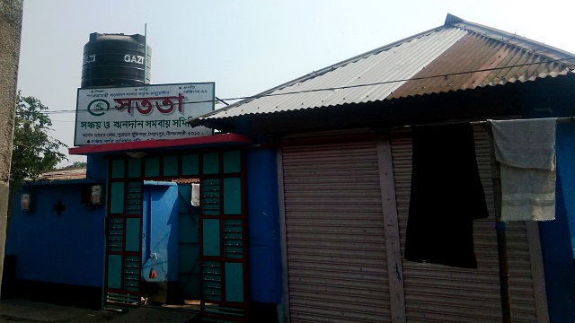 সৈয়দপুরে সততা সঞ্চয় ও ঋণদান সমিতির নামে প্রতারণা