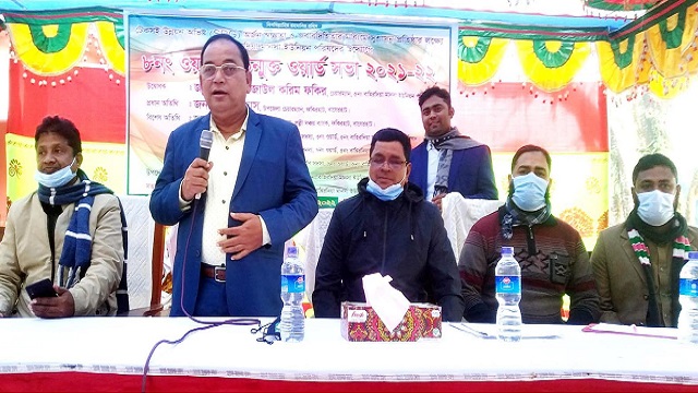 ফকিরহাটে বাহিরদিয়া-মানসা ইউনিয়নে উন্মুক্ত ওয়ার্ড সভা