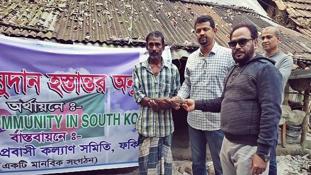 দরিদ্র ক্যান্সার রোগীকে ৫০ হাজার টাকা অর্থ সহায়তা