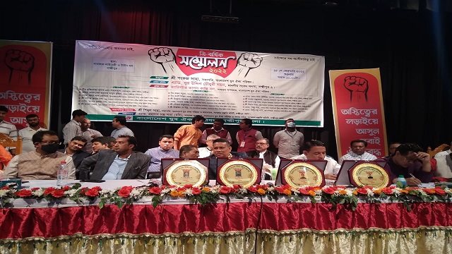 লক্ষ্মীপুরে যুব ঐক্য পরিষদের ত্রি- বার্ষিক সম্মেলন অনুষ্ঠিত