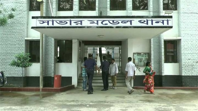নিজ ঘরে হত্যার শিকার প্রতিবন্ধী নারী
