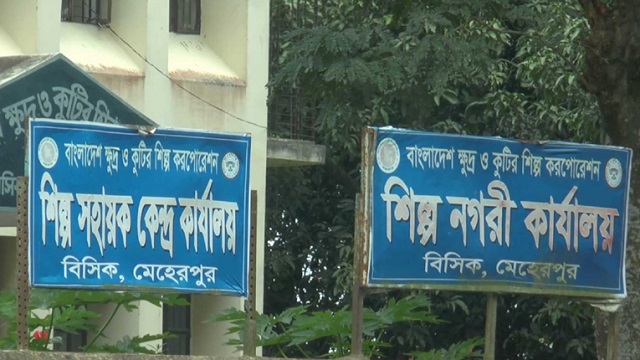 মেহেরপুর বিসিক শিল্প নগরীতে চুরি