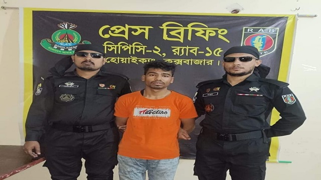 টেকনাফের র‍্যাবের অভিযানে ইয়াবাসহ যুবক আটক