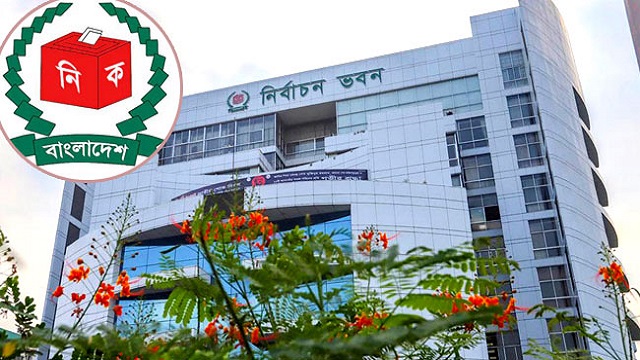 চট্টগ্রাম-৮ আসনে উপনির্বাচনের তারিখ ঘোষণা