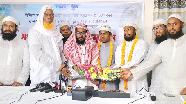 লিবিয়ায় সদ্য বিশ্বজয়ীদের নিয়ে আন্তর্জাতিক ক্বিরাত সংস্থার সংবর্ধ্বনা ও সংবাদ সম্মেলন