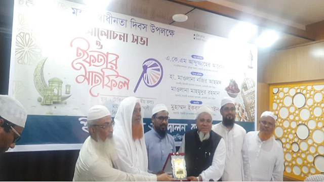 মহান স্বাধীনতা দিবস উপলক্ষে নোয়াখালীতে বীর মুক্তিযোদ্ধাদের ক্রেস্ট প্রদান ও আলোচনা সভা
