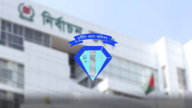 ইসির বিরুদ্ধে দুদকে ১০ আইনজীবীর অভিযোগ