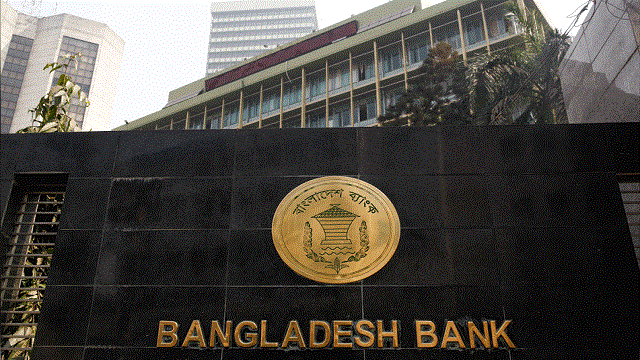 সোমবার ব্যাংক বন্ধ