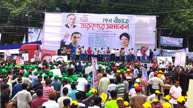 দুপুরে তারুণ্যের সমাবেশ করবে বিএনপি, বিকেলে যুবলীগের বিক্ষোভ মিছিল