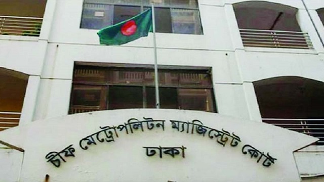 নাশকতার মামলায় বিএনপির ১২ নেতাকর্মীর কারাদণ্ড