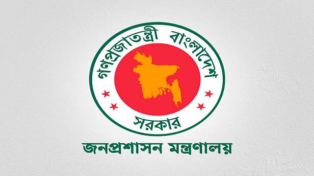 ১৩ জেলায় নতুন ডিসি নিয়োগ