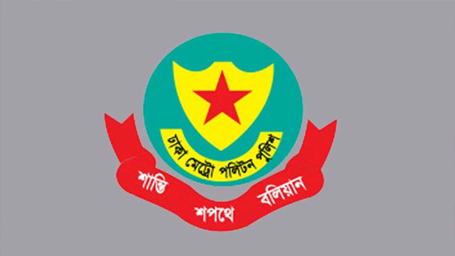 ফের বাড়ি ও ভাড়টিয়ার তথ্য নেবে ডিএমপি