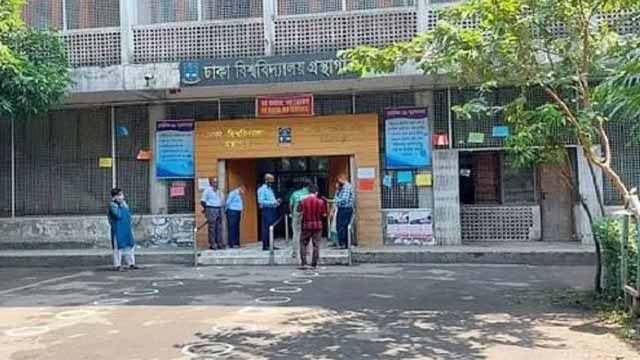 দেড় বছর পর খুলল ঢাবির গ্রন্থাগার