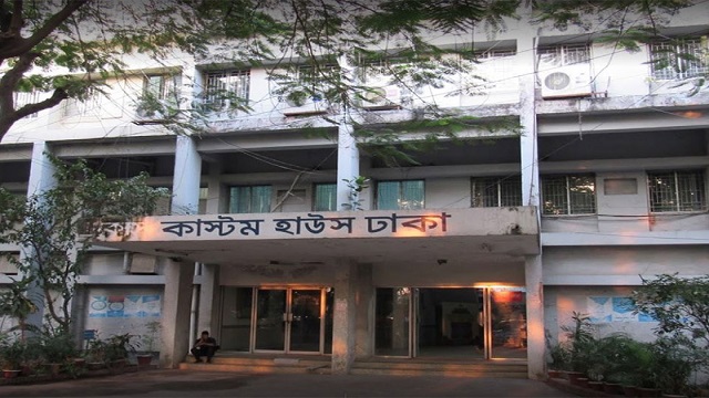 ১৪-২০ গ্রেডে লোক নেবে কাস্টম হাউস
