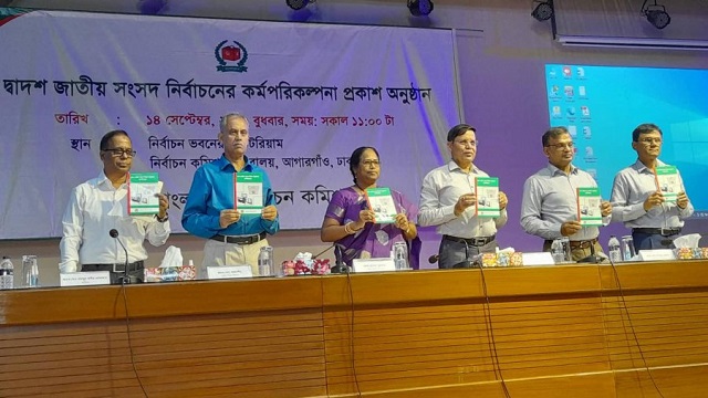 দ্বাদশ জাতীয় সংসদ নির্বাচনের রোডম্যাপ ঘোষণা করলো নির্বাচন কমিশন