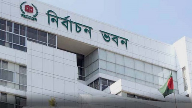 ইসির ৮৮তম কমিশন সভা আজ