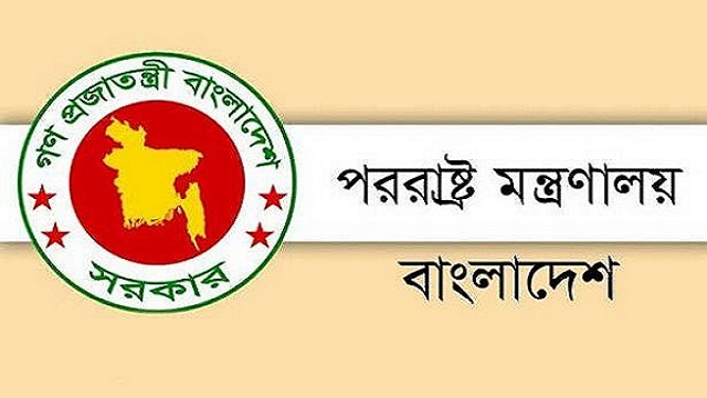 আফগানিস্তান থেকে উদ্ধার ২০ বাংলাদেশি