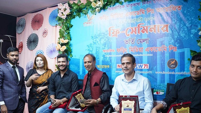 মহান শহিদ দিবসে পালিত হলো ফড়িং মিডিয়ার আলোচনা সভা