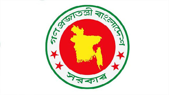 সরকারি চাকুরেদের আরো ছাড়!