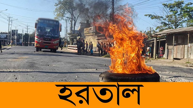 হরতালের তারিখ পরিবর্তন করলো বিএনপি