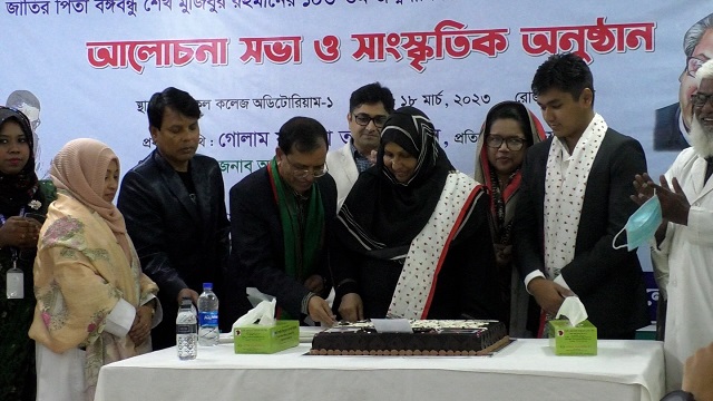 এম এইচ শমরিতা হাসপাতালে বঙ্গবন্ধুর জন্মদিন ও জাতীয় শিশু দিবস পালিত 