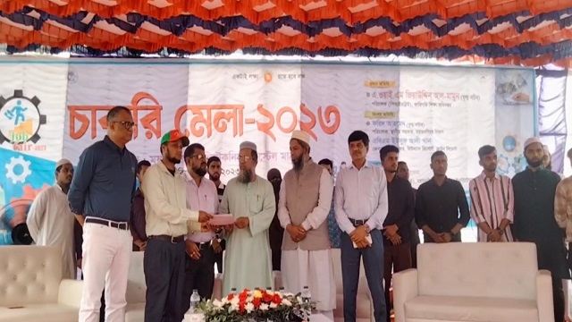 ময়মনসিংহে চাকরি মেলা অনুষ্ঠিত 