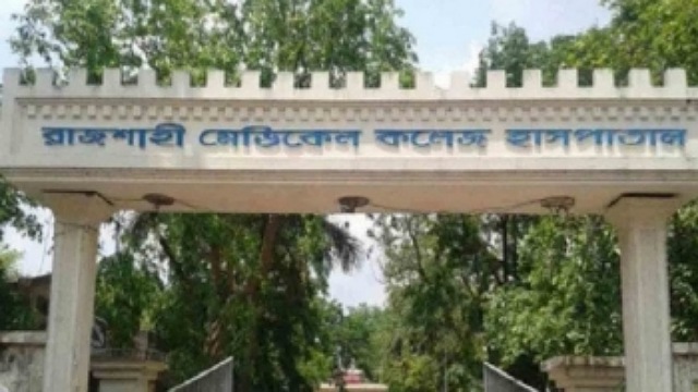 রাজশাহী মেডিকেলে করোনায় ১৯ জনের মৃত্যু