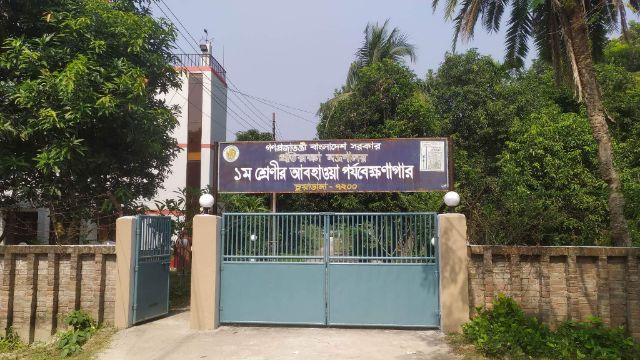 শীতে কাঁপছে দেশের দক্ষিণ-পশ্চিমের জেলা চুয়াডাঙ্গা; সর্বনিম্ন তাপমাত্রা ৯.৪ ডিগ্রী