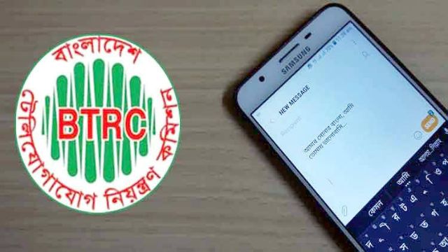মোবাইলে বিজয় কি-বোর্ড ব্যবহার প্রত্যাহারে আইনি নোটিশ