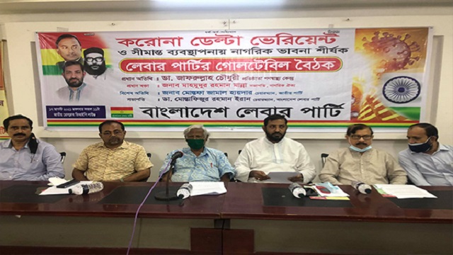 শিক্ষাপ্রতিষ্ঠান খুলে দেন: ড. জাফরুল্লাহ
