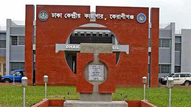 কেন্দ্রীয় কারাগারে কয়েদির মৃত্যু