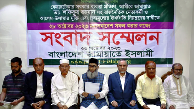 শাপলা চত্বরেই মহাসমাবেশ করতে চায় জামায়াত