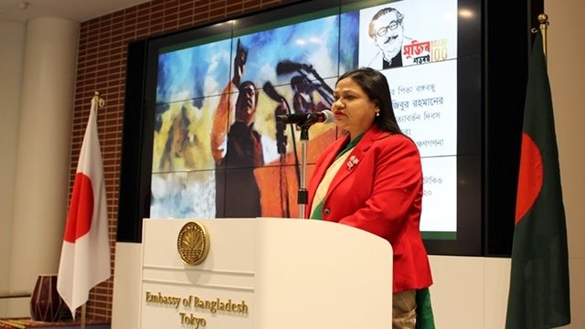 টোকিওতে বঙ্গবন্ধুর স্বদেশ প্রত্যাবর্তন দিবস উদযাপন
