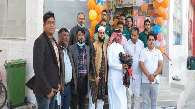 কাতারে ফেনী সুপার মার্কেটের যাত্রা শুরু