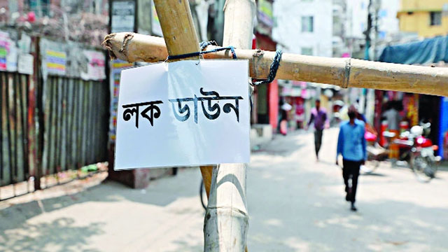 প্রজ্ঞাপন জারি, লকডাউন বাড়ল ২৮ এপ্রিল পর্যন্ত