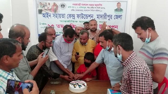 মাদারীপুরে আইন সহায়তা কেন্দ্র ফাউন্ডেশনের প্রতিষ্ঠাবার্ষিকী পালিত