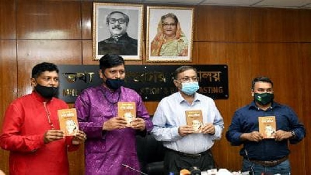 বিদেশি চ্যানেলে ক্লিনফিড বাস্তবায়নে পয়লা অক্টোবর থেকে মোবাইল কোর্ট 