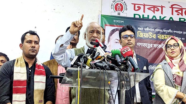  বাকশাল বিদায় করতেই বিএনপির আন্দোলন: মঈন খান 